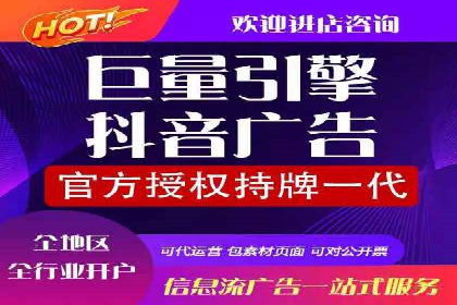 抖音广告投放技巧分享：抓住年轻用户的心！